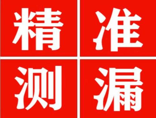 久治暖气管漏水都是什么原因造成的呢？